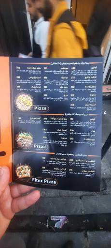 فست فود شیلا (شعبه میدان ولیعصر)