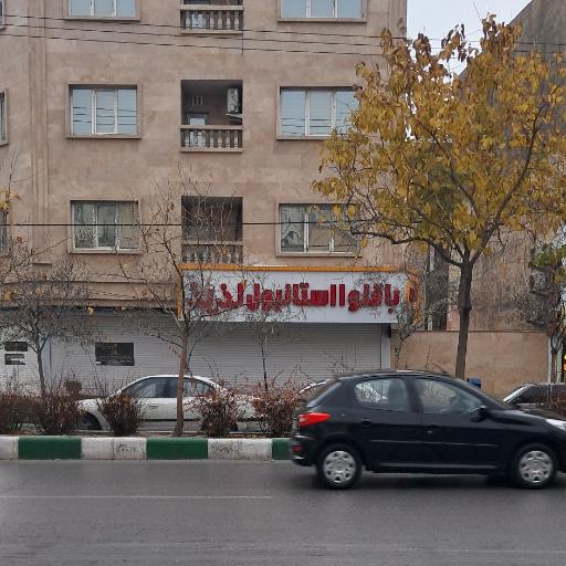 عکس باقلوا استانبول لذیذ