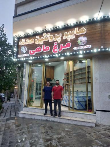 عکس هایپر پروتئین صدف