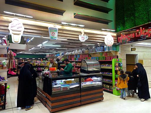 عکس مجتمع خدماتی رفاهی پارس