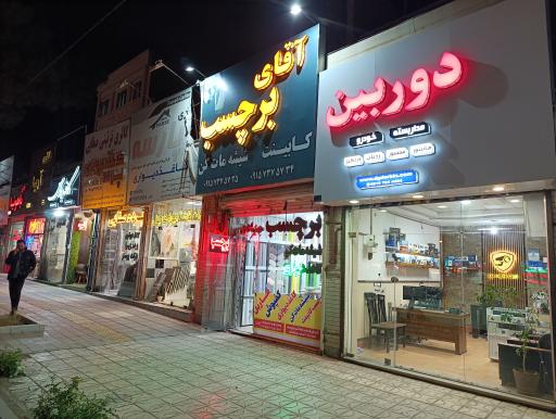 دیجی دوربین