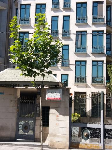 عکس فیزیوتراپی سبحان