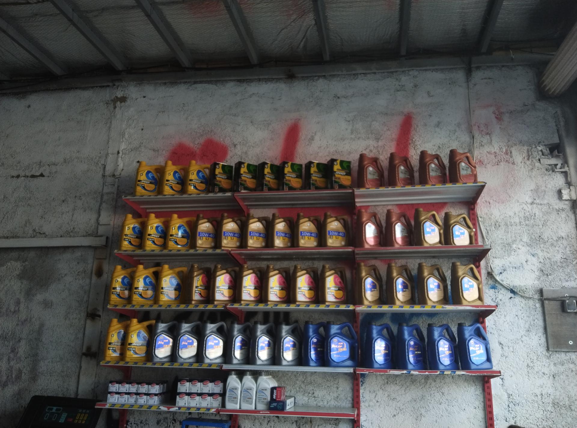 عکس اتوسرویس ولیعصر 