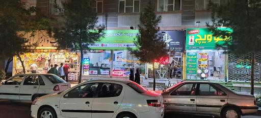 عکس تعمیرات تلویزیون ذوقی