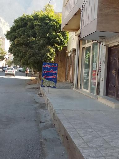 عکس نانوایی تافتون سنتی