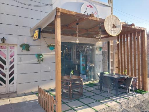 عکس کافه قهوه و صبحانه دورهمی دنج