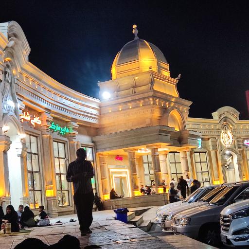 عکس مجتمع خدماتی رفاهی پارس