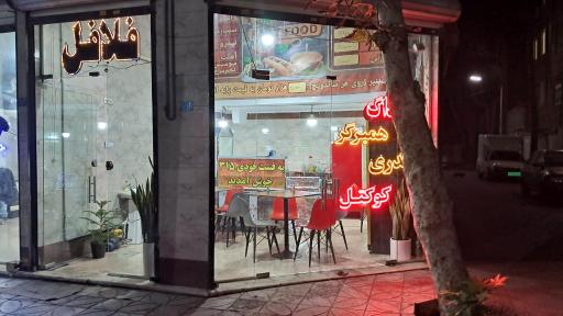 عکس فست فودی ۳۱۵