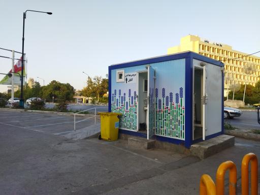 عکس سرویس بهداشتی