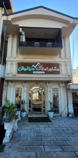 عکس املاک سرانوش