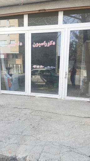 عکس کابینت و دکوراسیون داخلی دائمی 