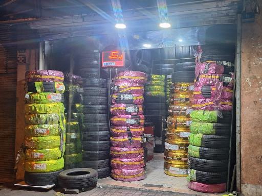 لاستیک شهرزیبا