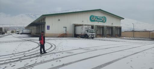 عکس شرکت پاکبان