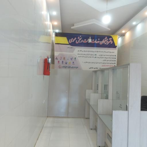 عکس دفتر پیشخوان دولت هادی شاهی