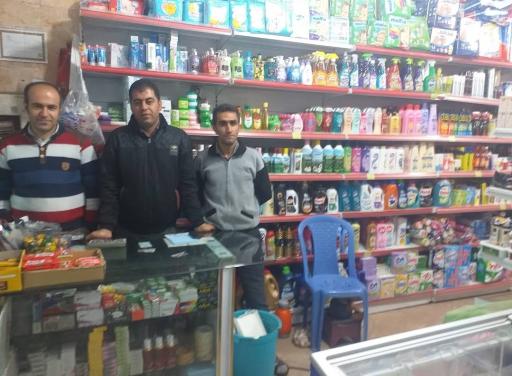 عکس سوپر مارکت آسمان