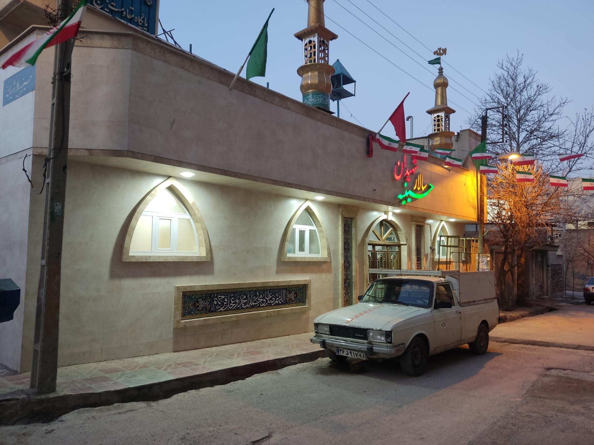 عکس حسینیه سالار شهیدان