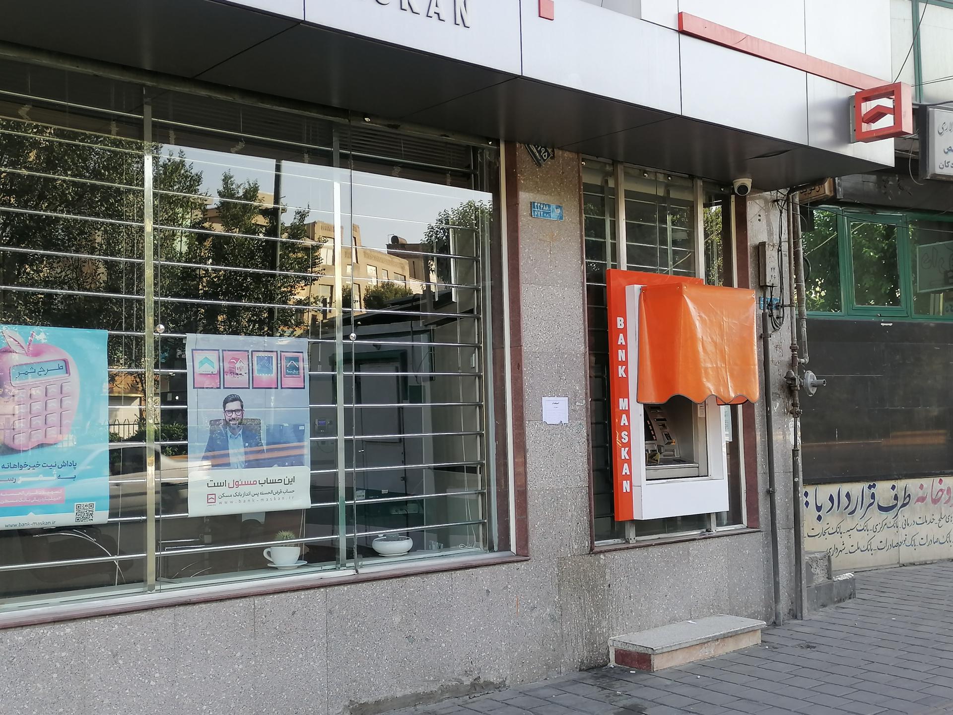عکس خودپرداز بانک مسکن