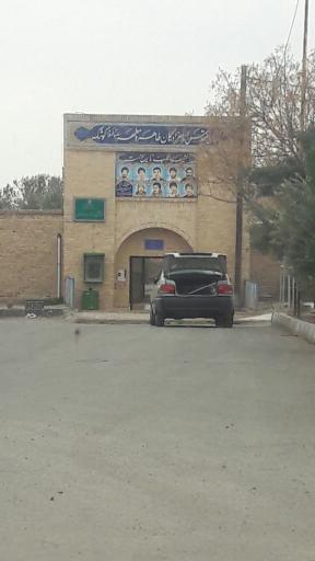 امامزادگان طاهر و مطهر