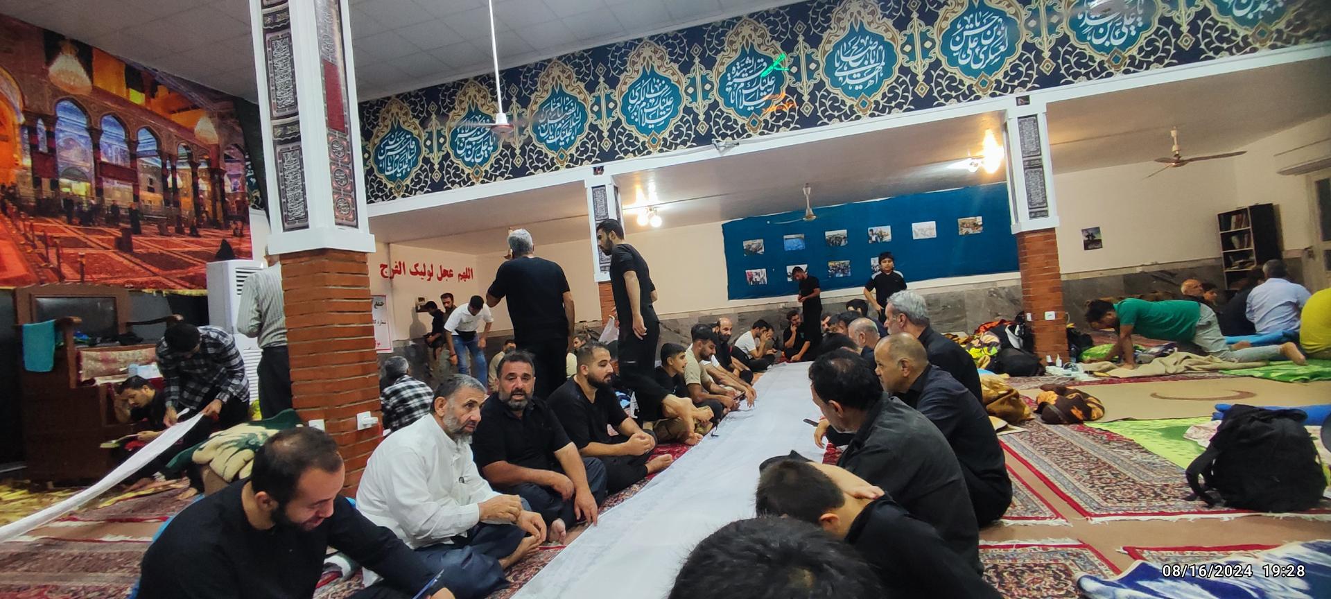 عکس حسینیه بعثت