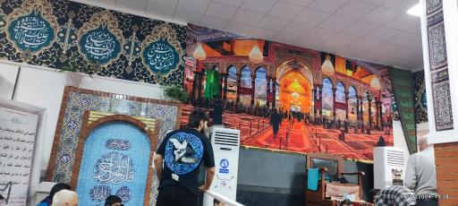 عکس حسینیه بعثت