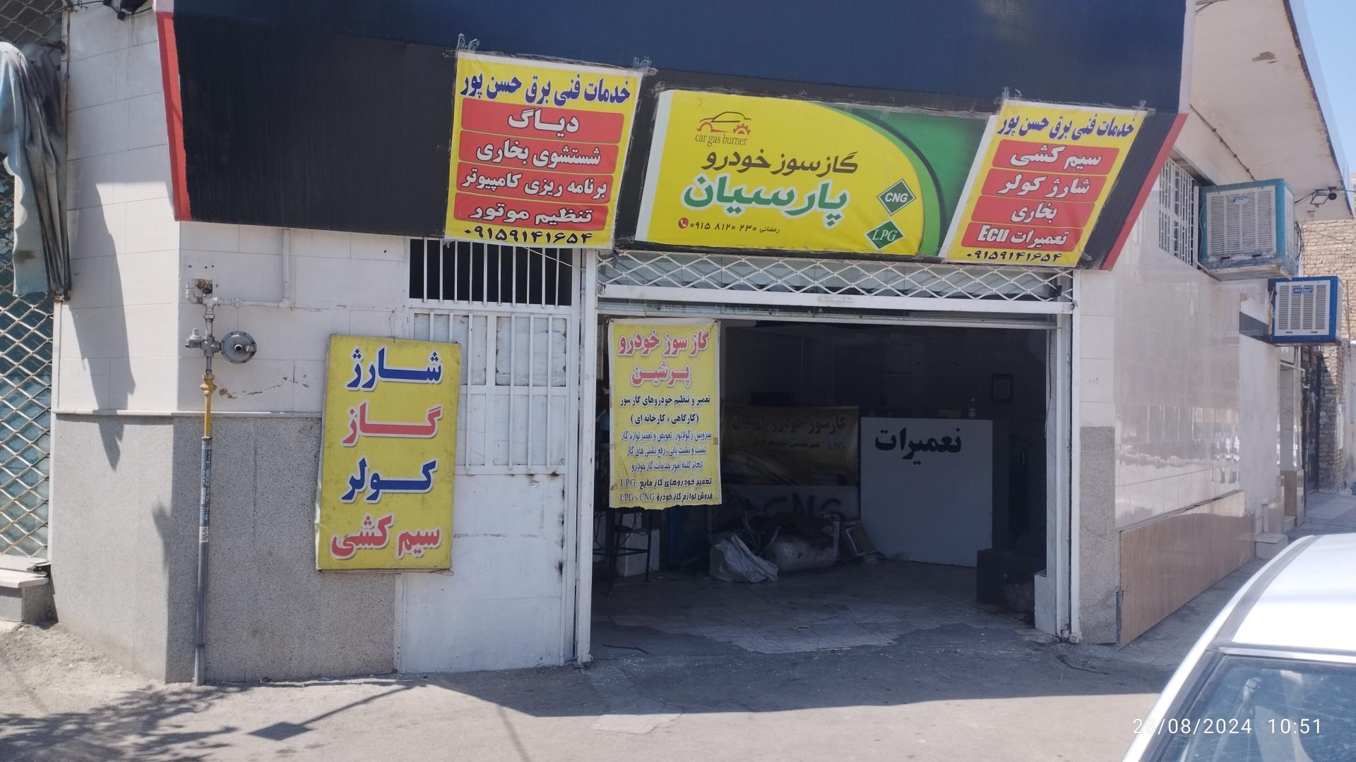 عکس سیمکشی و برق اتومبیل حسن پور