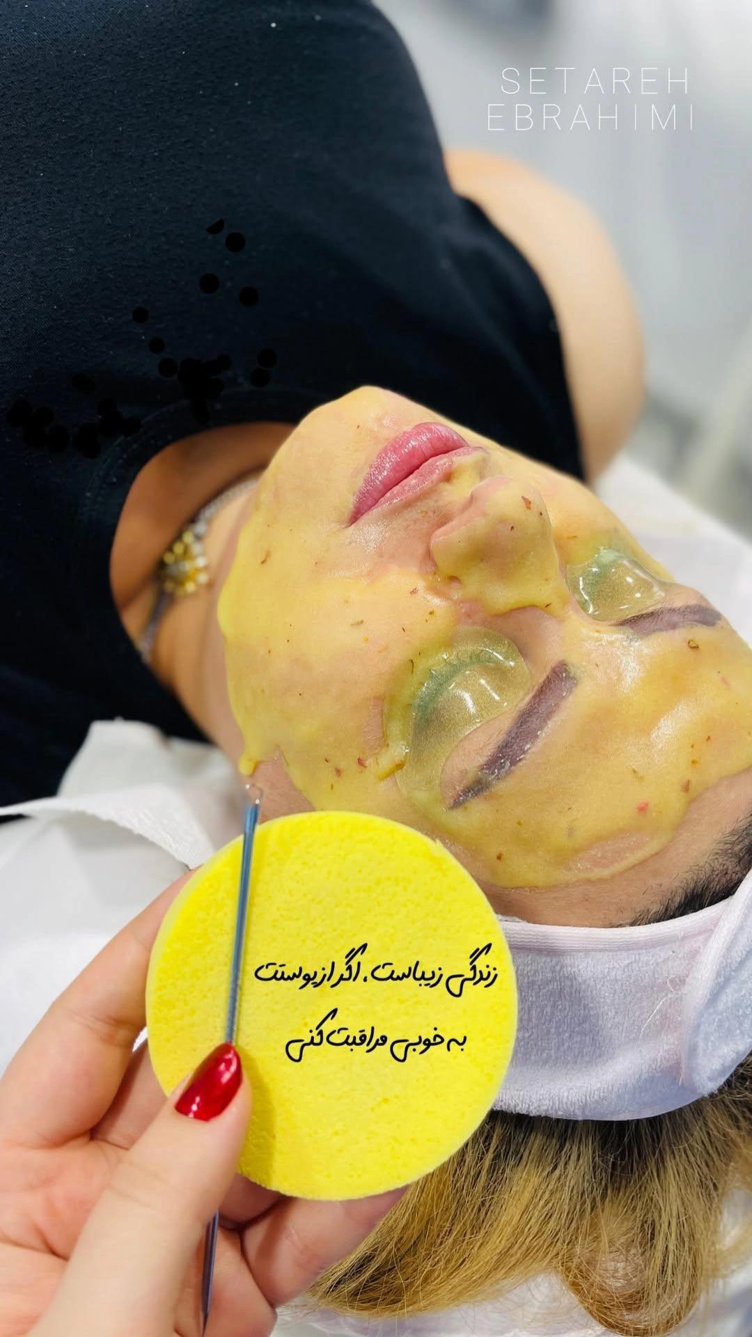 عکس سالن پوست رویان