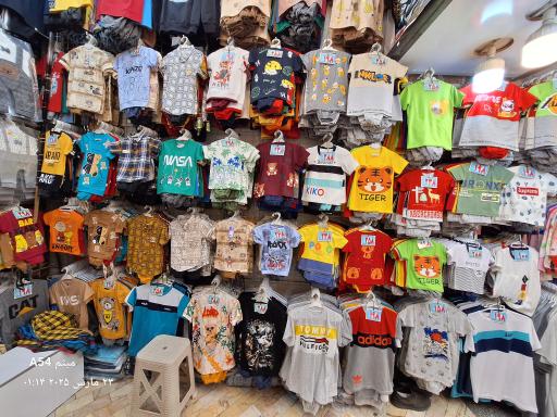 عکس پوشاک سعیدی 