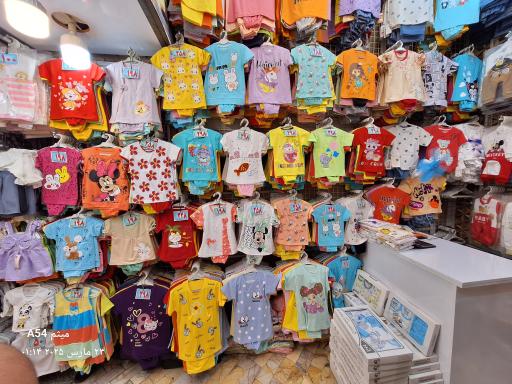 عکس پوشاک سعیدی 