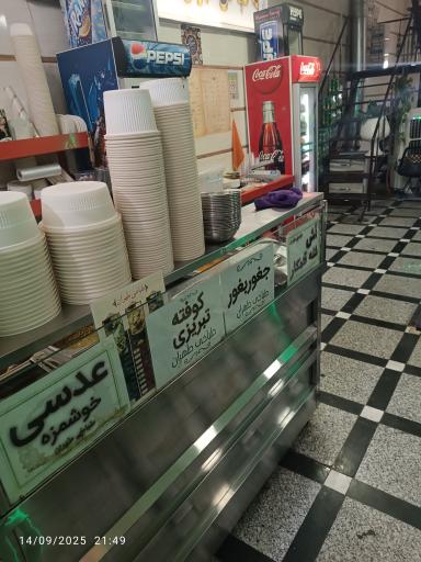 عکس طباخی طهران