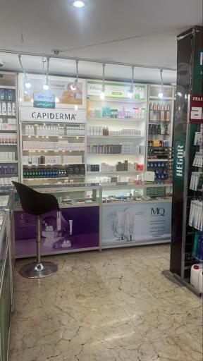 عکس داروخانه راستکار