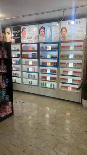 عکس داروخانه راستکار