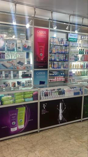 عکس داروخانه راستکار