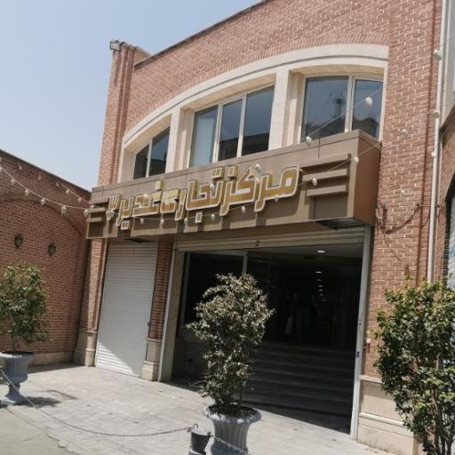 عکس فروشگاه جنیکس