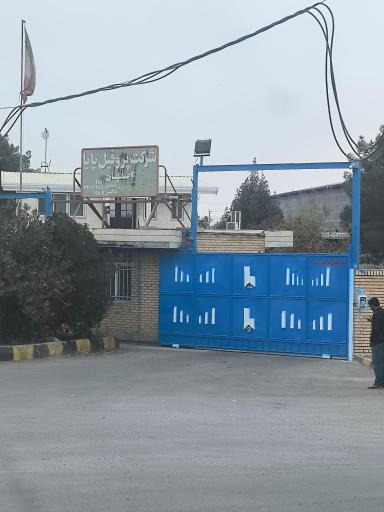 عکس شرکت پروفیل پایا اصفهان 