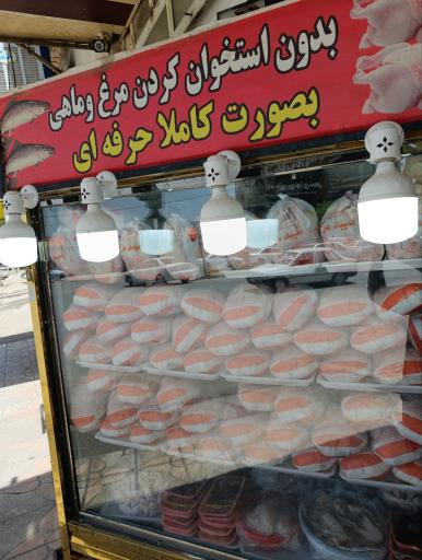 عکس پروتئین شاهکار