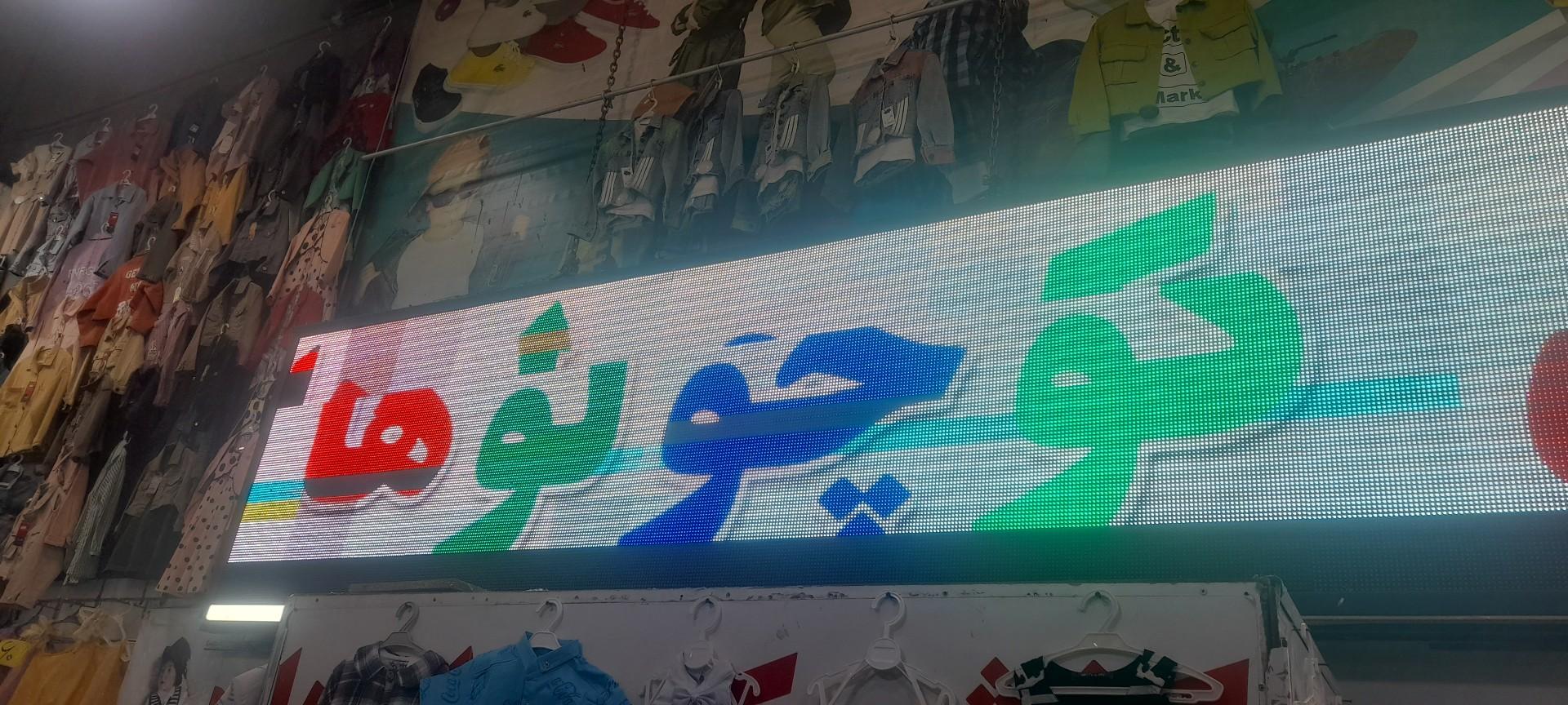 عکس پوشاک کوچولوها