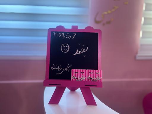 عکس سالن خانه مژه