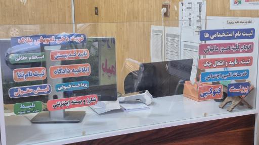 عکس کافی نت و دفتر فنی ویرا
