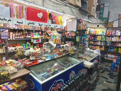 عکس سوپرمارکت مبارکی