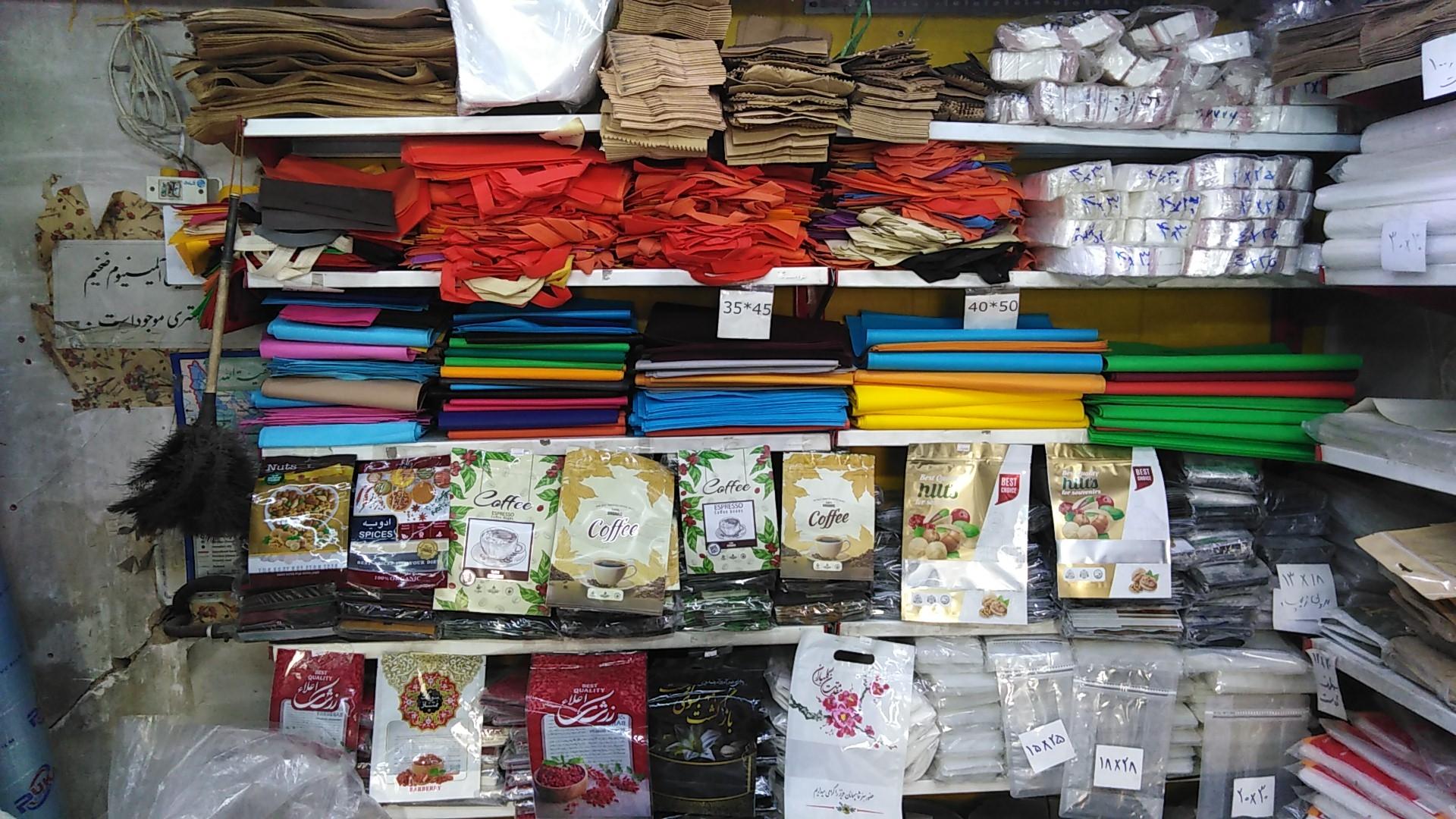 عکس فروشگاه ظروف یکبار مصرف سعید