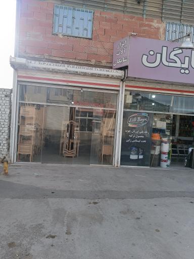 عکس مبل خام عبدی