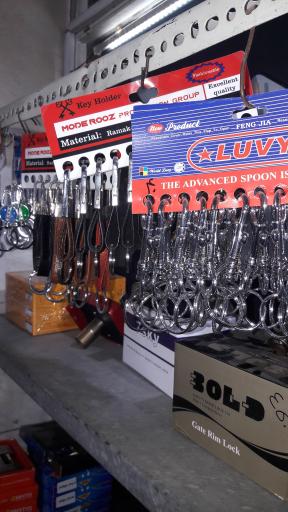 عکس کلیدسازی اکبر