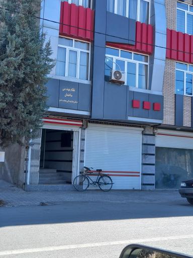 عکس نظام مهندسی عجب شیر