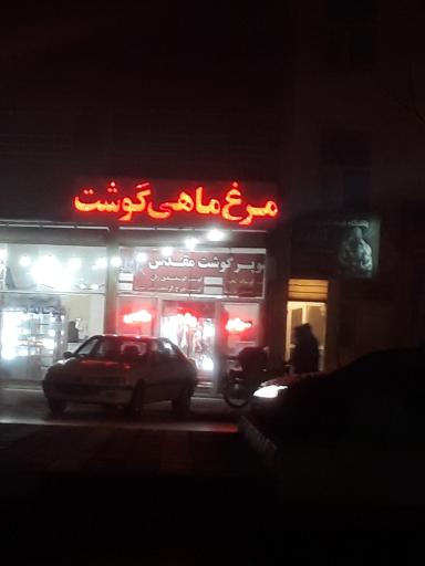 عکس سوپر گوشت مقدس