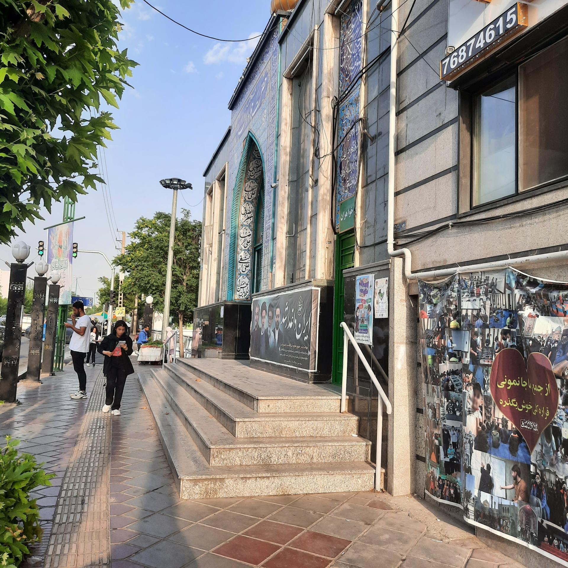 عکس مسجد حضرت جوادالائمه (ع)