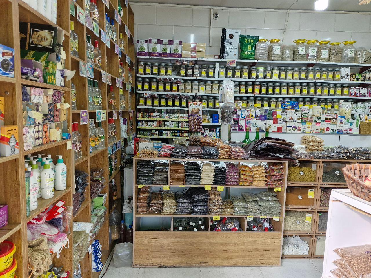 عکس عطاری ممتاز نیشابوری