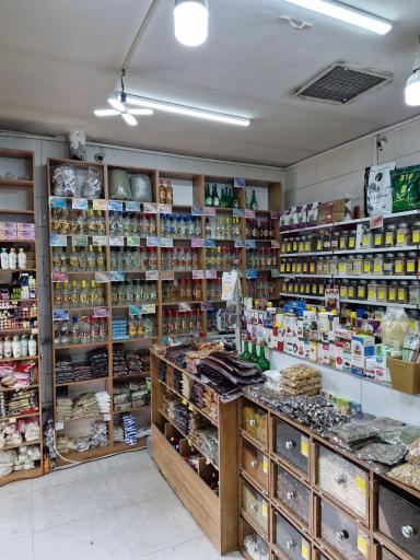 عکس عطاری ممتاز نیشابوری