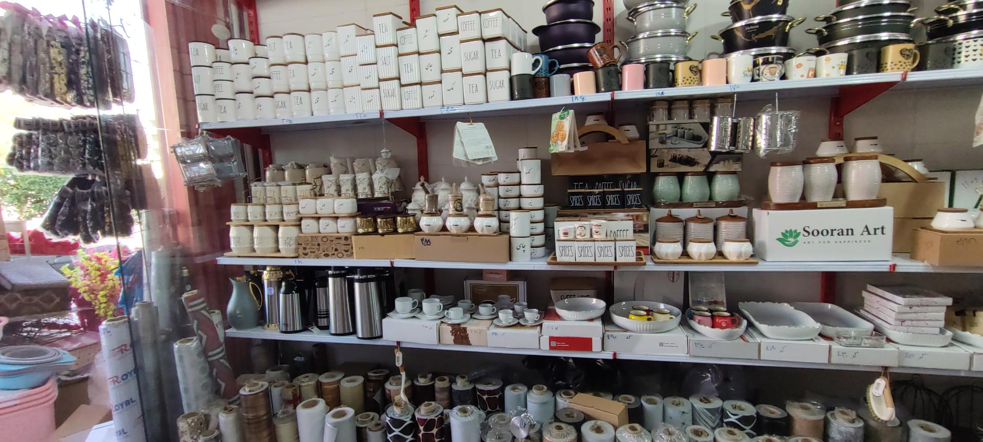 عکس پلاسکو مارکت فتحی 