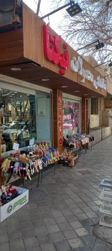 عکس نمایندگی محصولات نیکتا