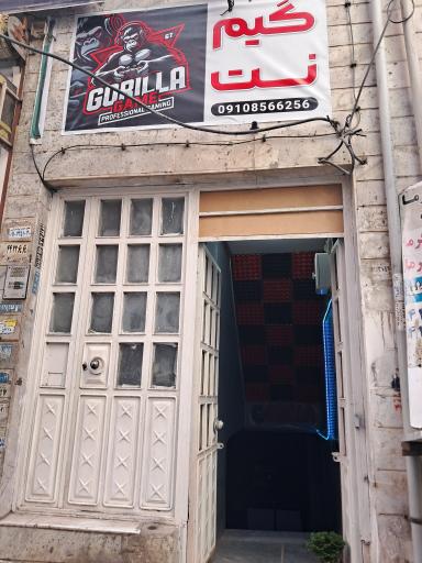 عکس گیم نت گوریلا گیم